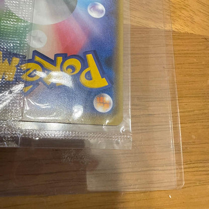 Pokemon Pikachu NAGABA — S Series Promo Card — Japanese