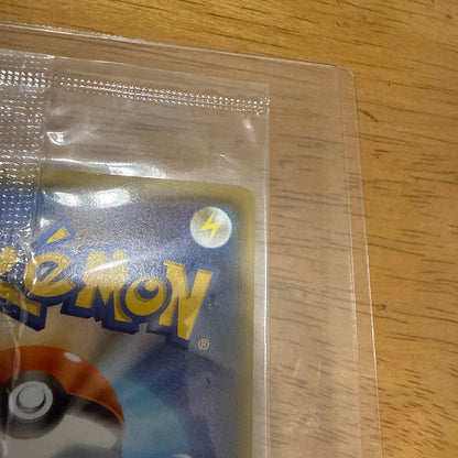 Pokemon Pikachu NAGABA — S Series Promo Card — Japanese