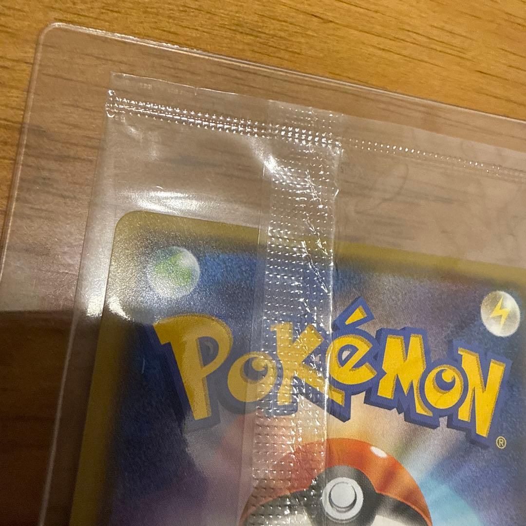 Pokemon Pikachu NAGABA — S Series Promo Card — Japanese