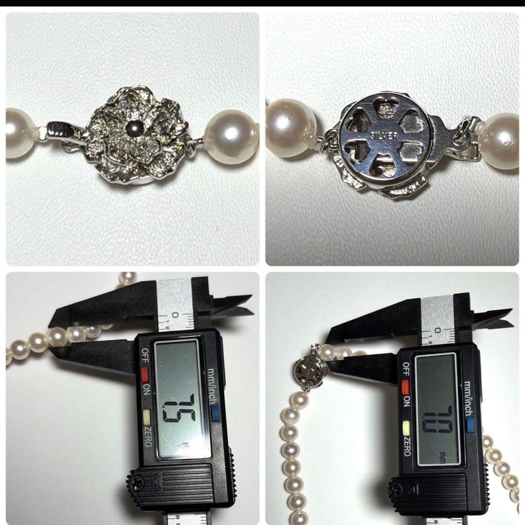 Akoya pearl necklace and matching earrings set with K14WG and silver clasps on white background