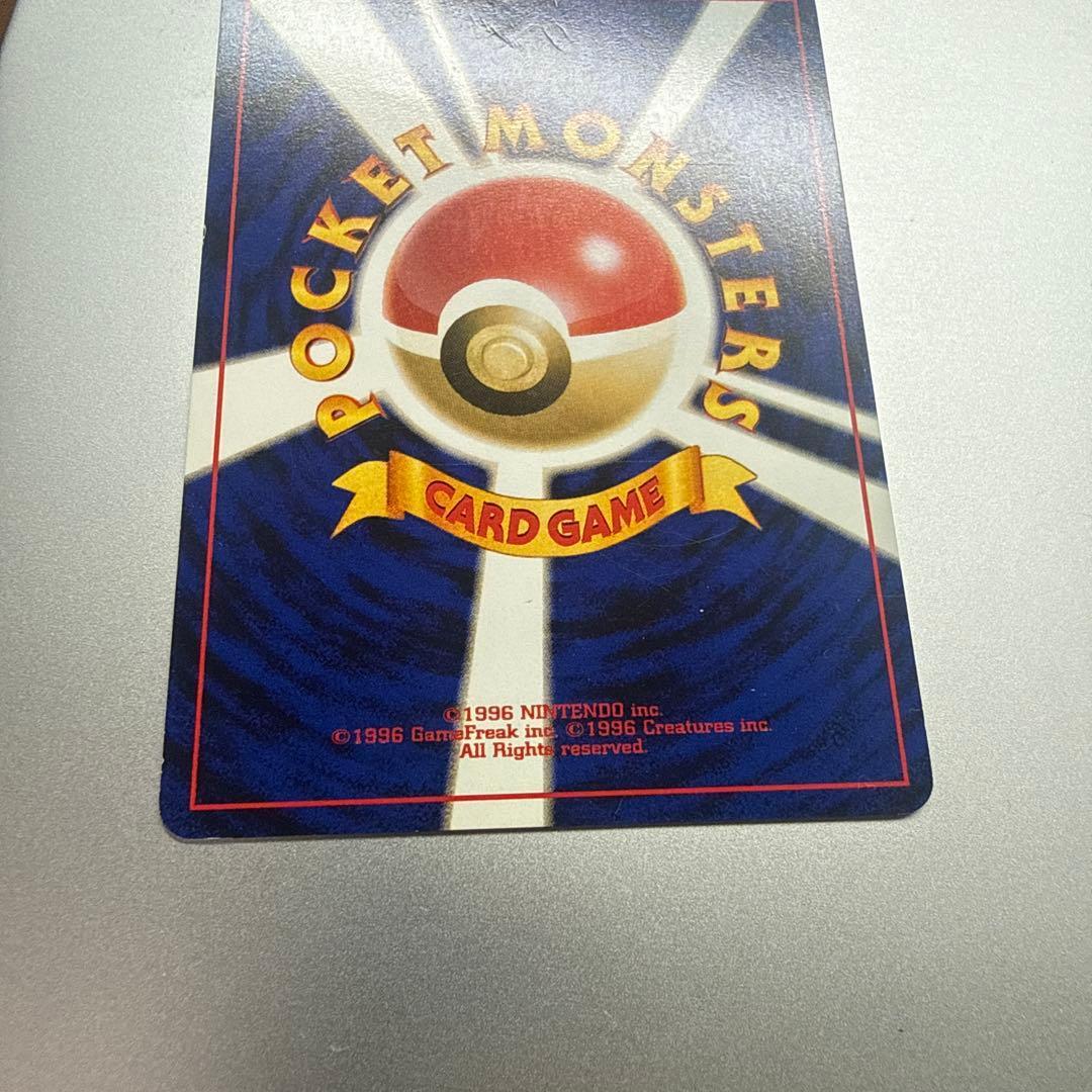 Pokemon Rocket's Mewtwo — Japanese