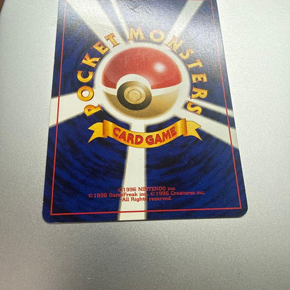 Pokemon Rocket's Mewtwo — Japanese