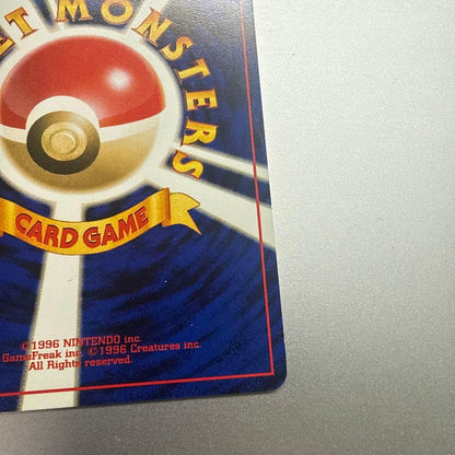 Pokemon Rocket's Mewtwo — Japanese