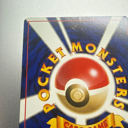 Pokemon Rocket's Mewtwo — Japanese