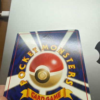 Pokemon Rocket's Mewtwo — Japanese