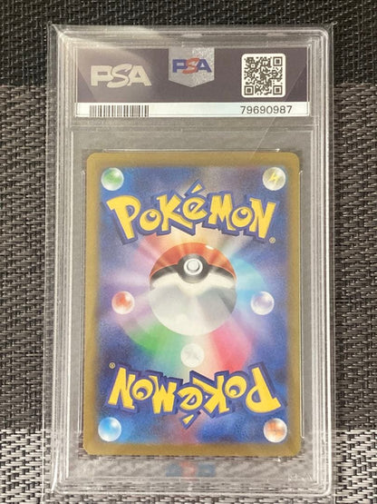 PSA 10 Pokemon Cynthia's Grit SAR — S High Class Pack VSTAR Universe 239/172 — Japanese