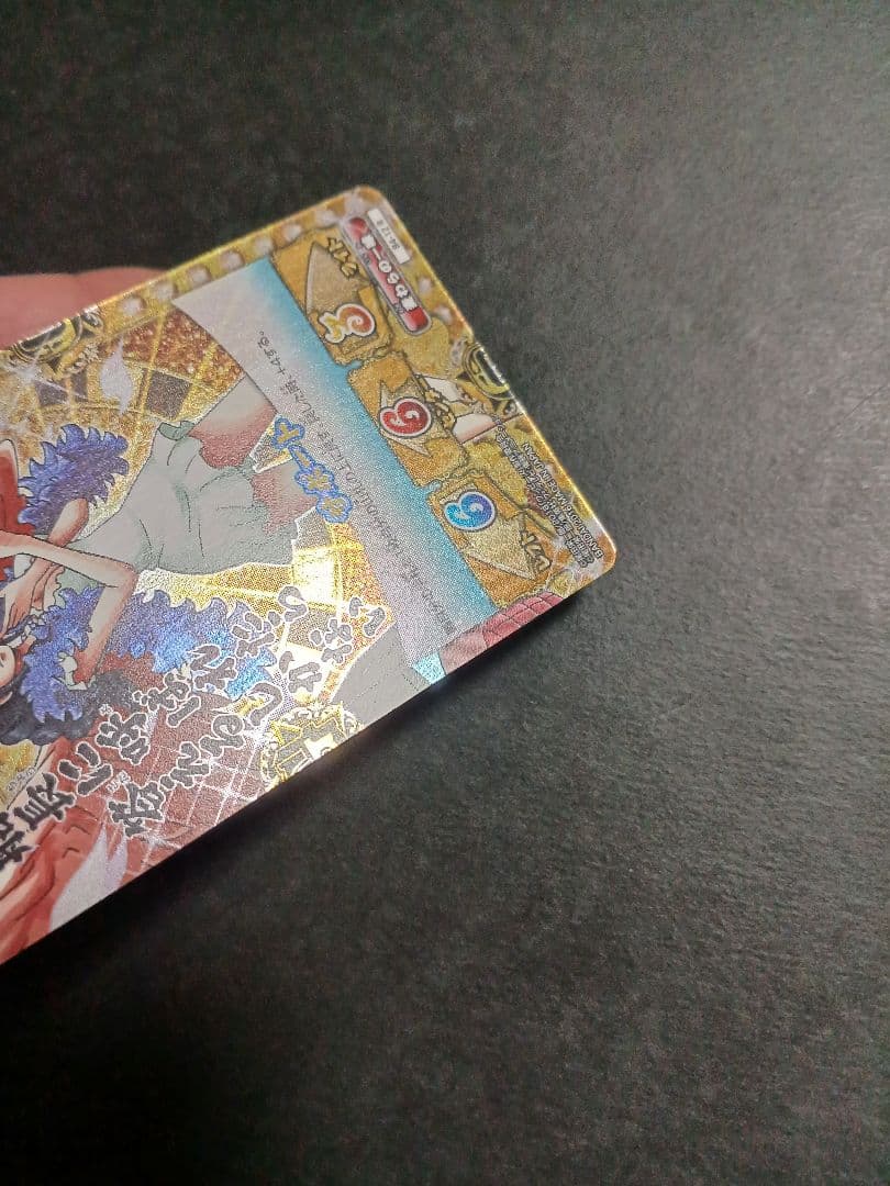 One Piece Robin — Japanese