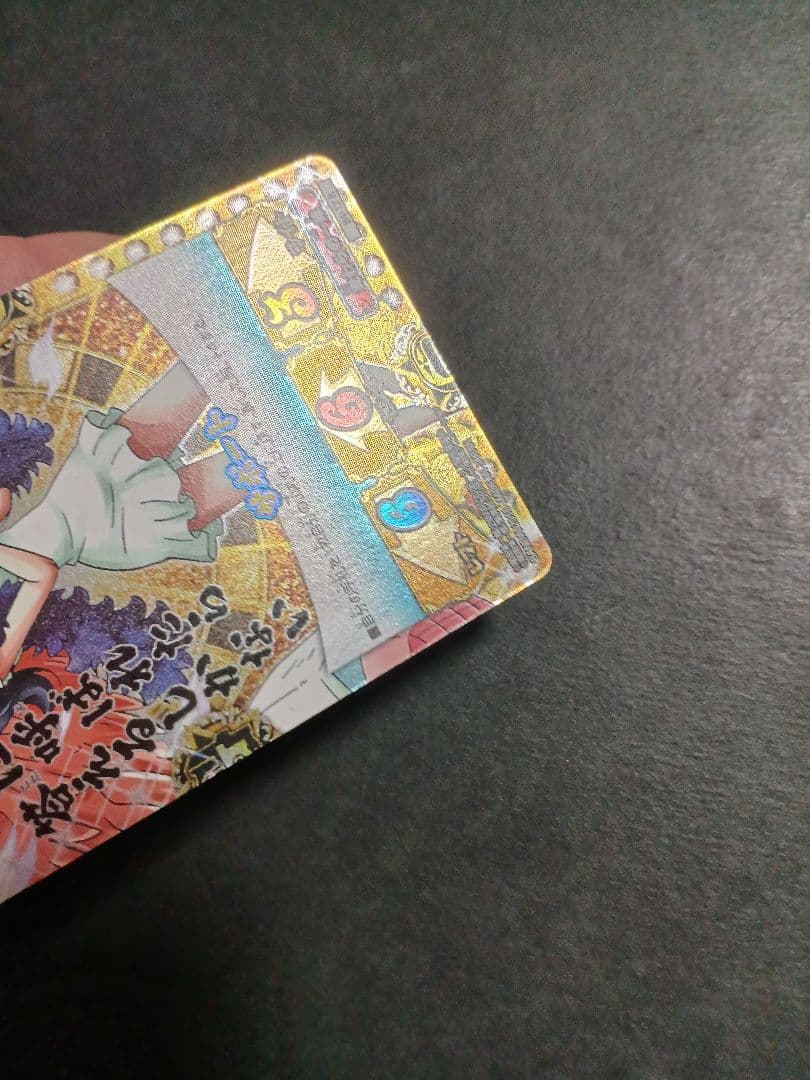 One Piece Robin — Japanese