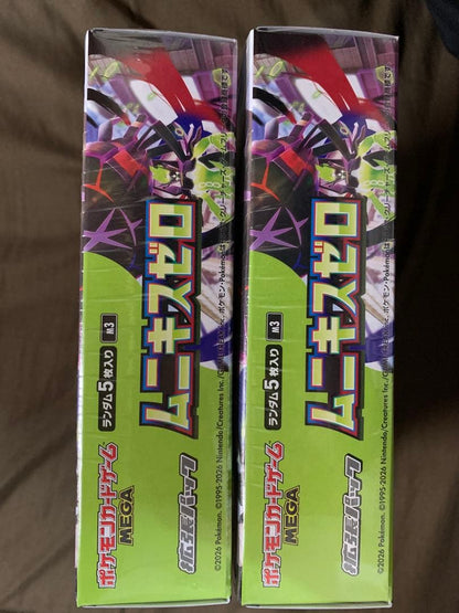 Pokemon Pokémon Card Game Munix Zero 2BOX Box — Japanese