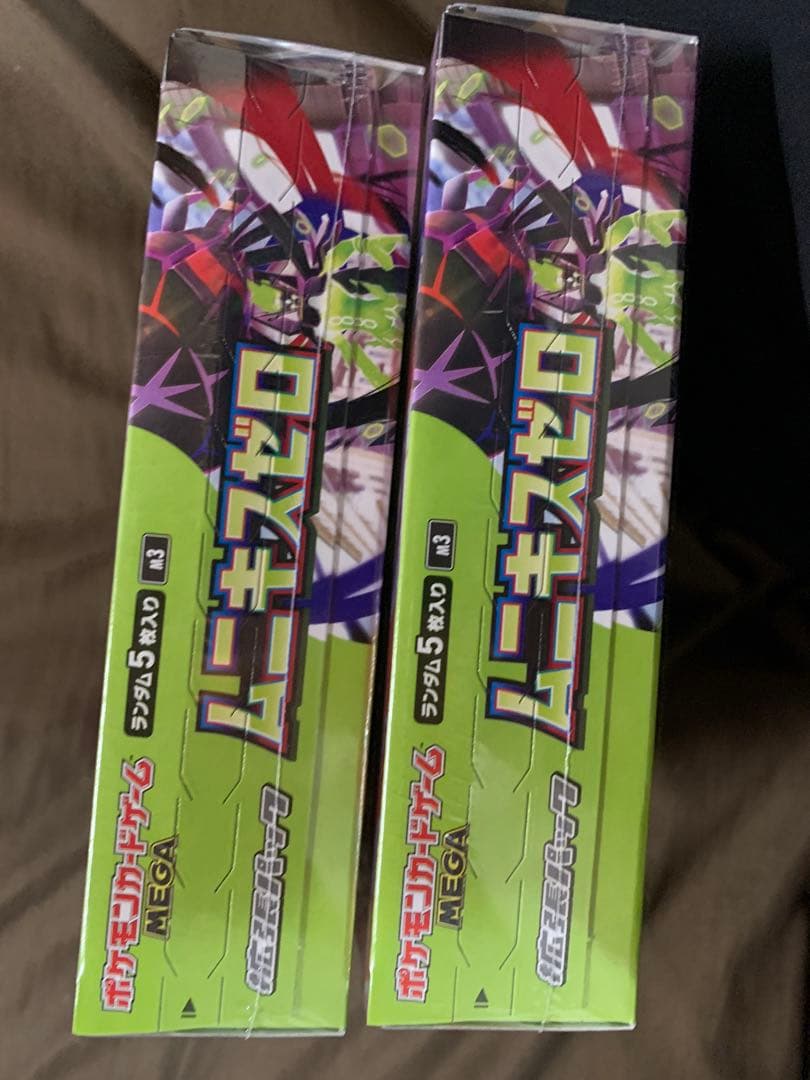 Pokemon Pokémon Card Game Munix Zero 2BOX Box — Japanese