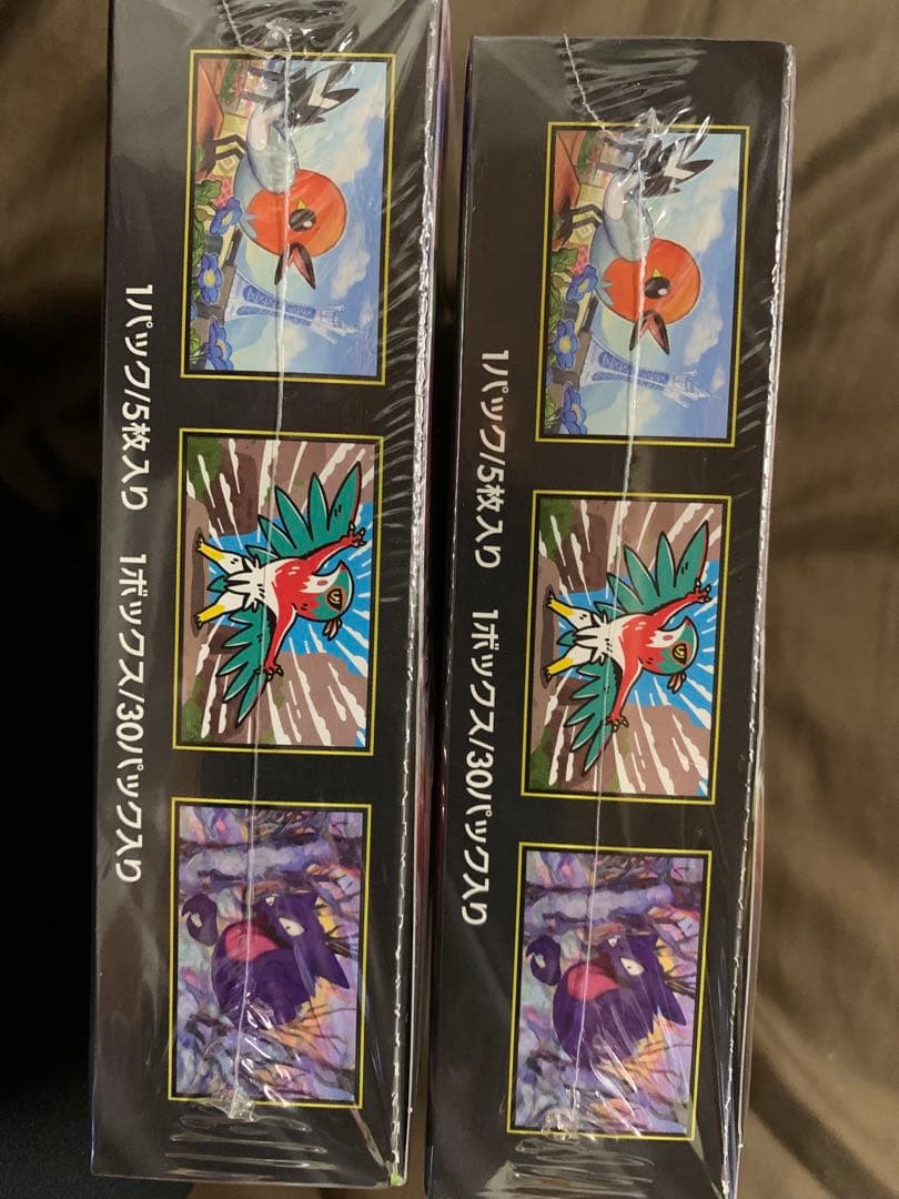 Pokemon Pokémon Card Game Munix Zero 2BOX Box — Japanese