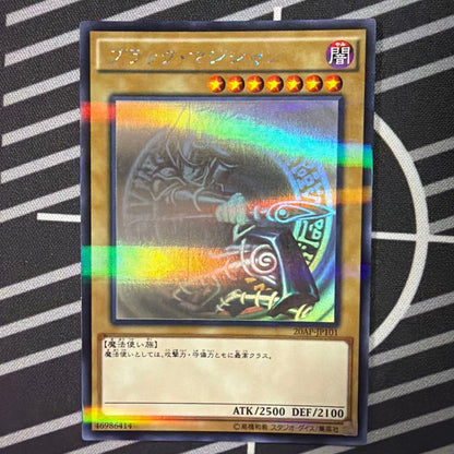 Yu-Gi-Oh Dark Magician Holopara 5 Eyes — Japanese