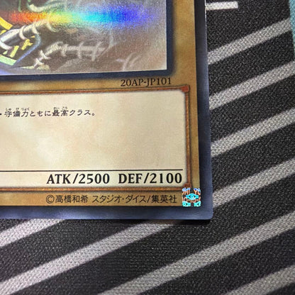 Yu-Gi-Oh Dark Magician Holopara 5 Eyes — Japanese
