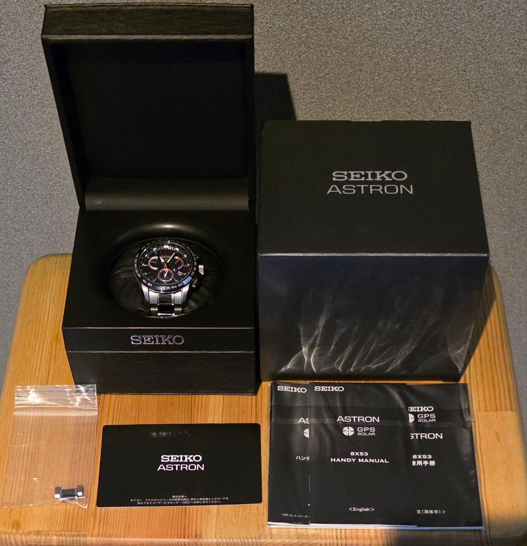 SEIKO SBXB041 Solar Men's Watch — Japanese