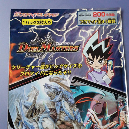 Yu-Gi-Oh Pro-Maid Collection 1 Pack 2003 Pack — Japanese