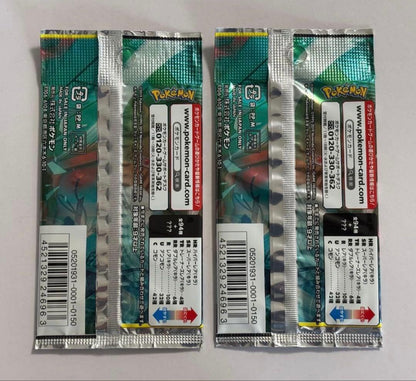 Pokemon Unopened Miracle Twin 2-Pack Discontinued Pack Pack — SM Expansion Pack Miracle Twin — Japanese