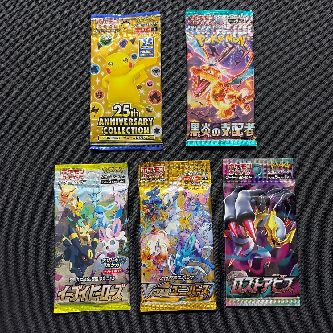 Pokemon Unopened Pack Pokémon Card Variety Pack Pack — Japanese