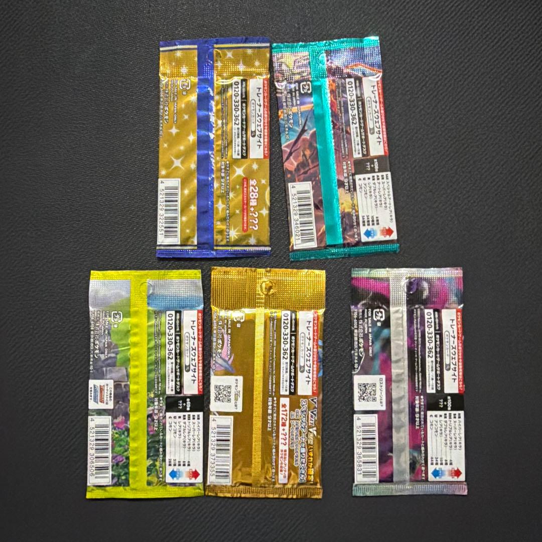 Pokemon Unopened Pack Pokémon Card Variety Pack Pack — Japanese