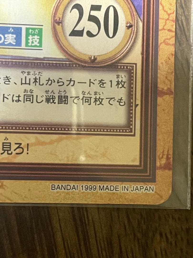 One Piece Luffy L — Japanese