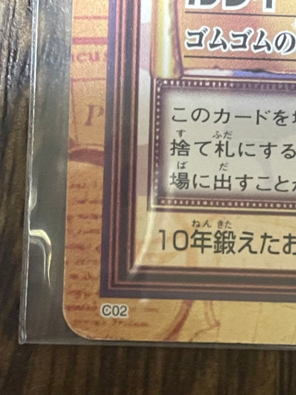 One Piece Luffy L — Japanese