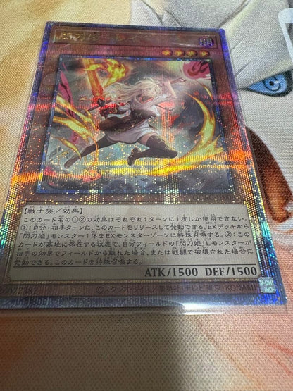 Yu-Gi-Oh Inferno Ruby of the Impermanence ACE — Japanese