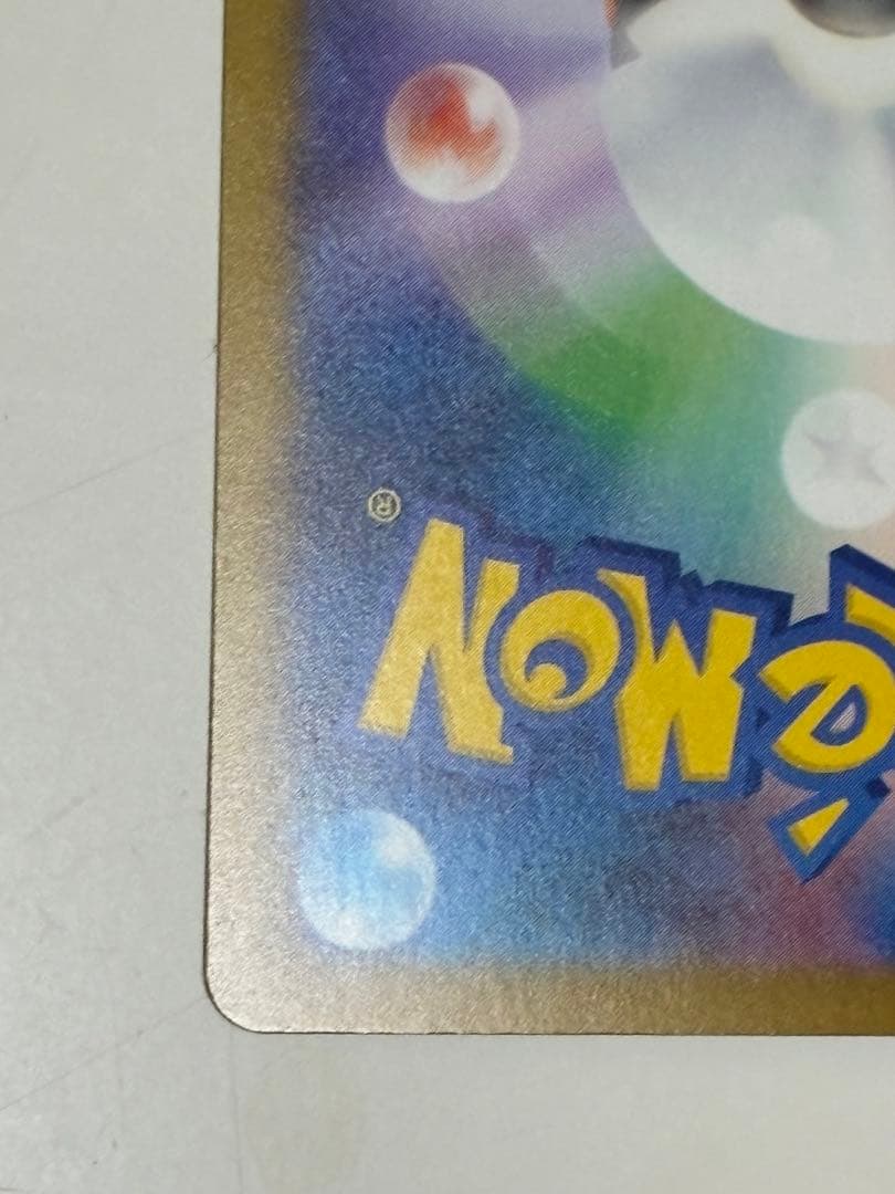 Pokemon Mega Darkrai ex SAR — 114/081 — Japanese
