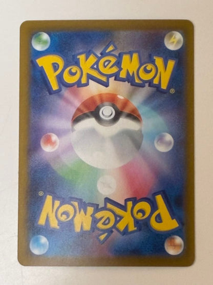 Pokemon Mega Darkrai ex SAR — 114/081 — Japanese
