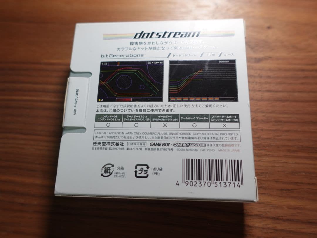 GBAbit Generations Dotstream game cartridge showing front label and contacts in clean condition