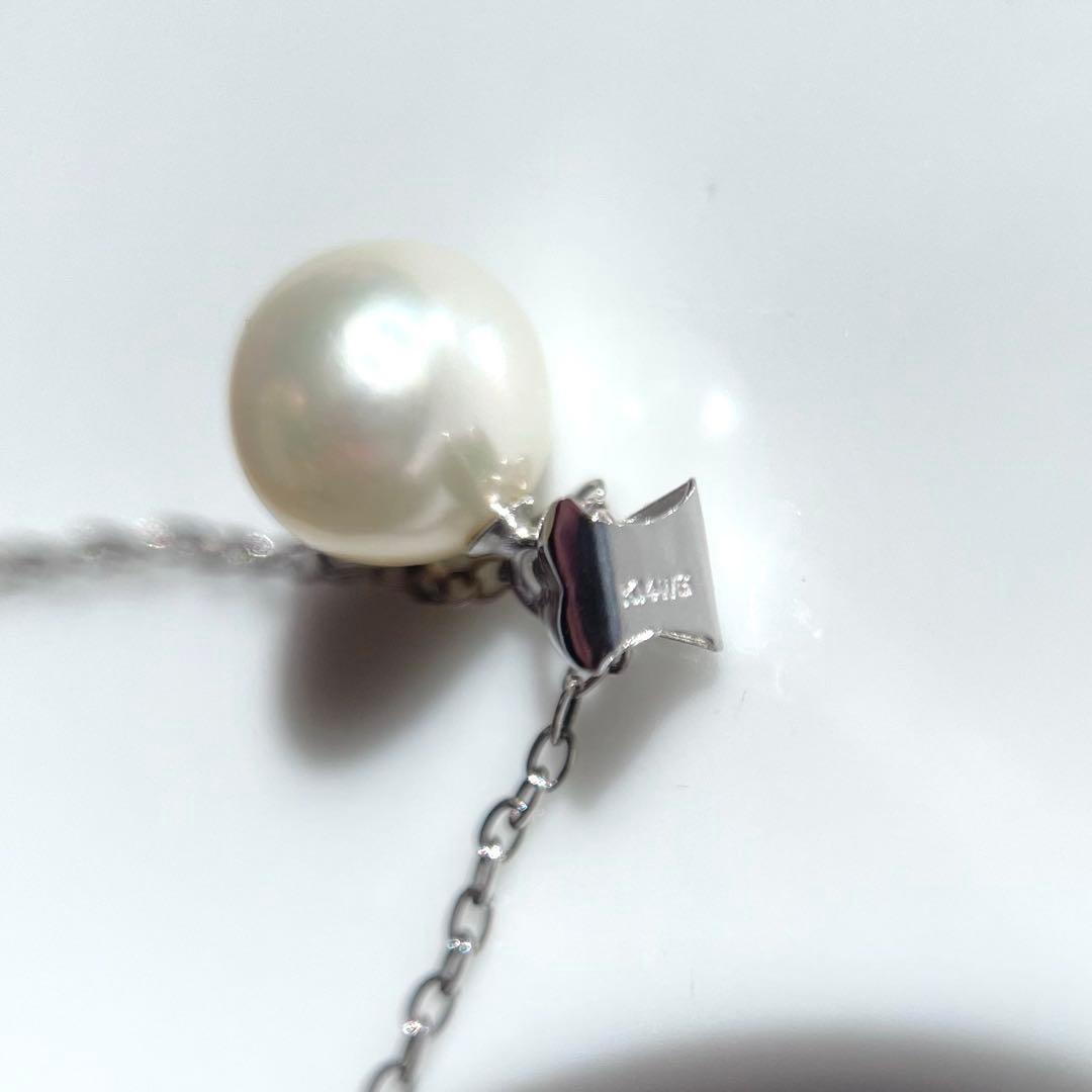 Akoya pearl necklace with 7mm pearls on 14k white gold and silver chain 40.5cm length