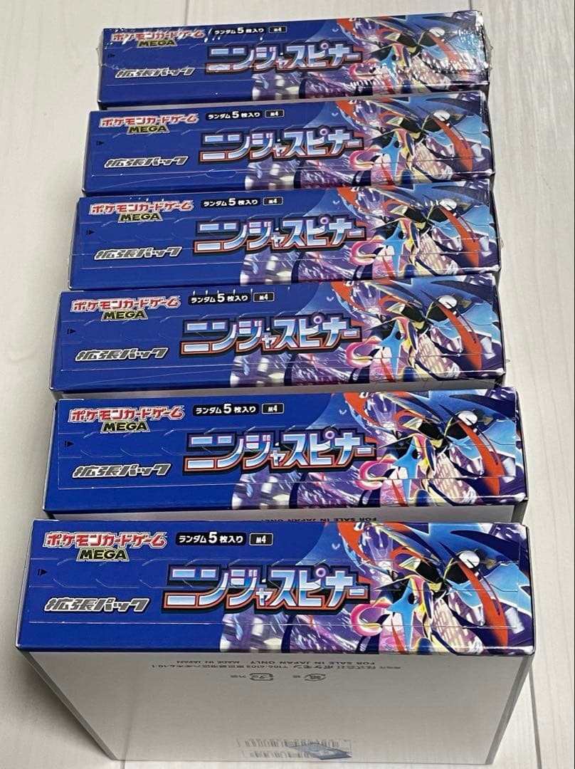 Pokemon Pokémon Card Ninja Spinner Box with Shrink Pack — Japanese