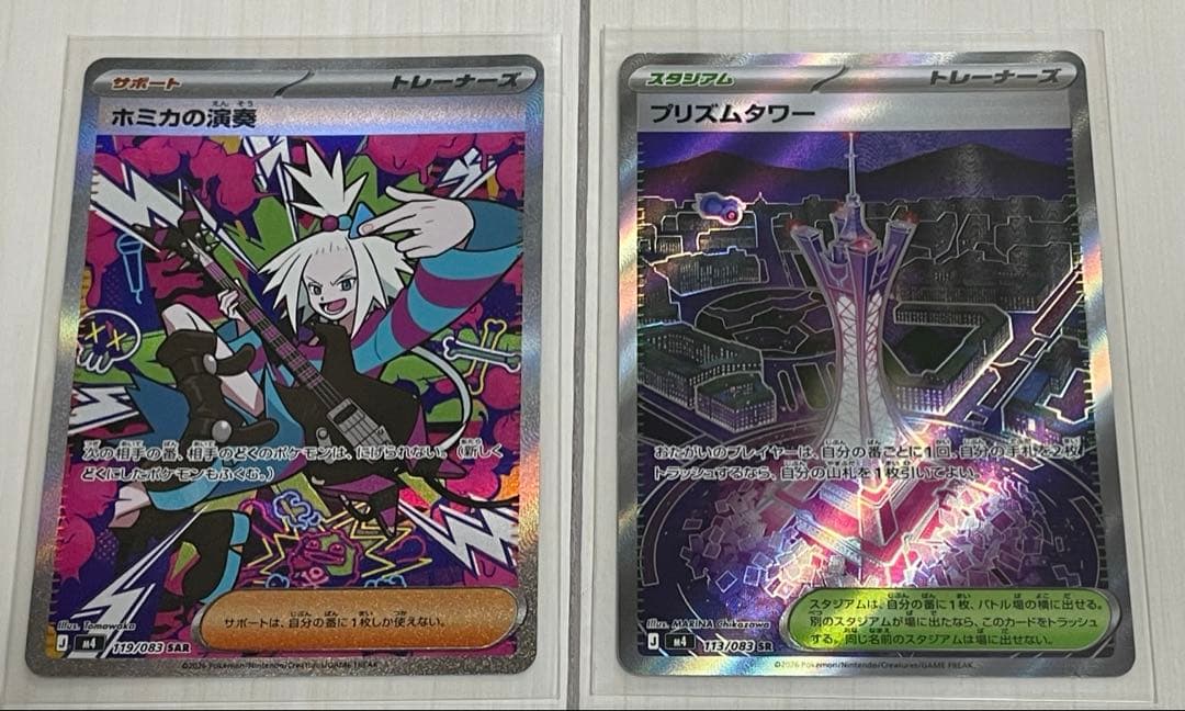 Pokemon Pokémon Card Ninja Spinner Box with Shrink Pack — Japanese