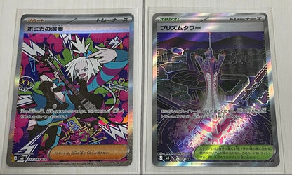 Pokemon Pokémon Card Ninja Spinner Box with Shrink Pack — Japanese