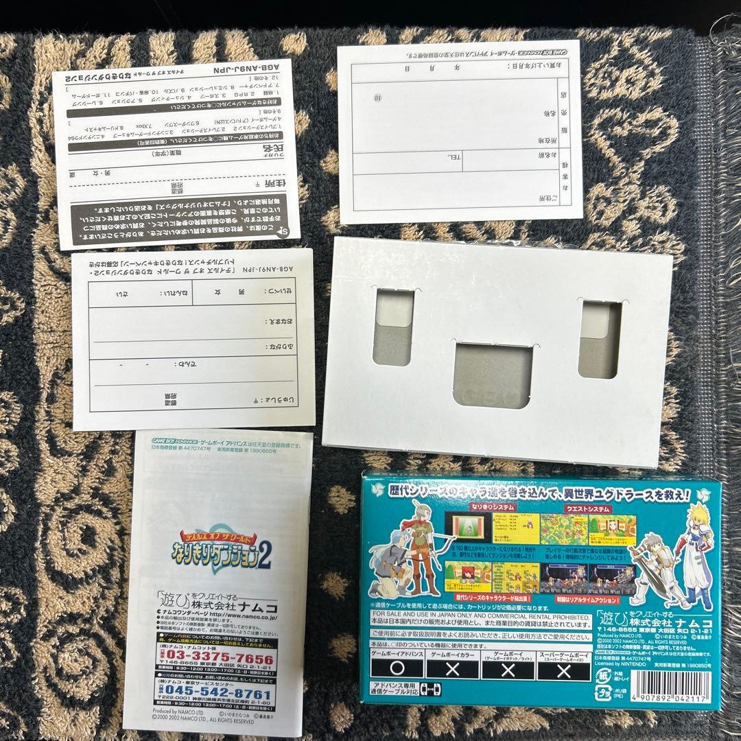 Tales of the World NariKiri Dungeon 2 Game Boy Advance game cartridge and packaging with manual