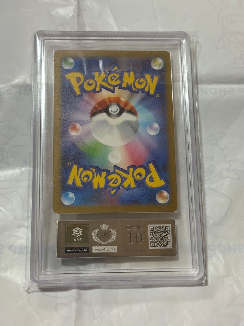 ARS 10 Pokemon Charizard ex — 331/190 — Japanese