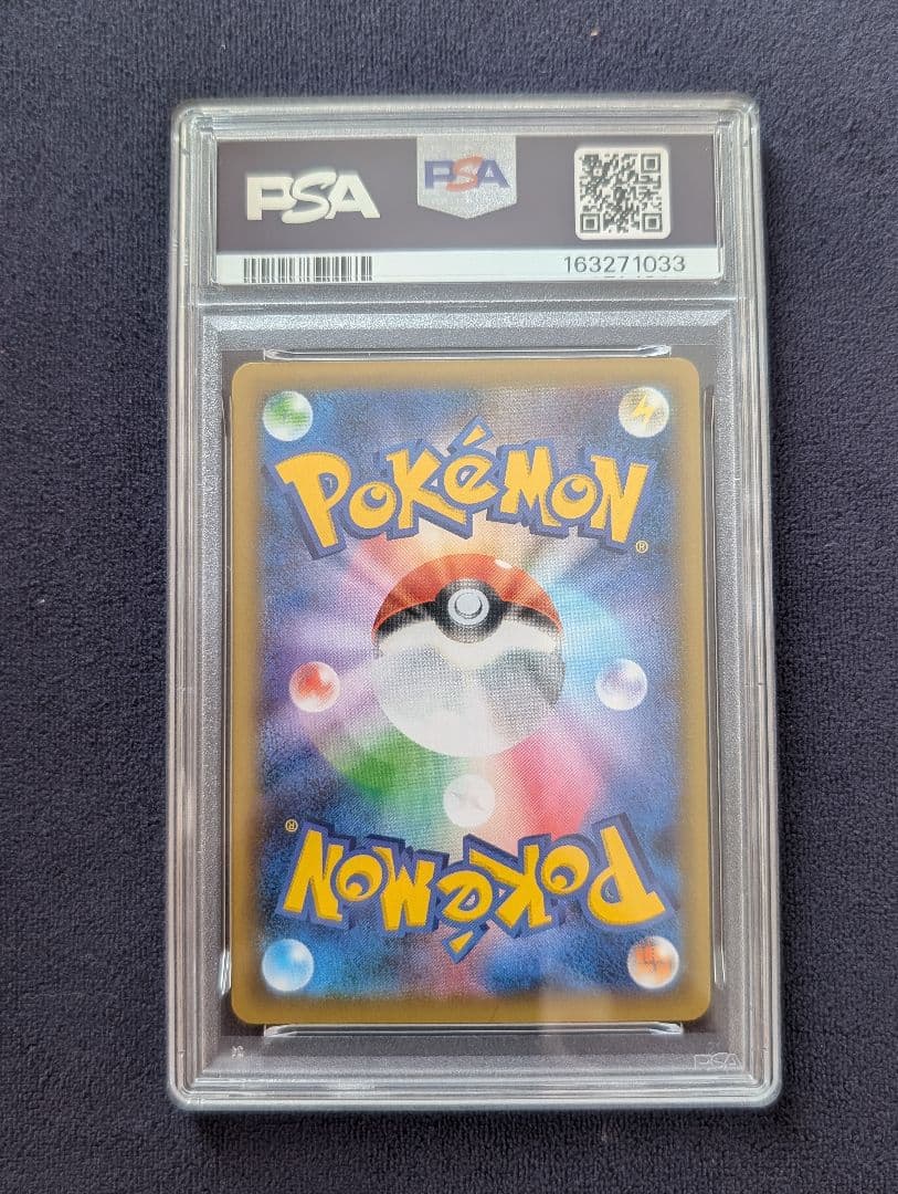 PSA 10 Pokemon Blastoise — S Series Promo Card — Japanese