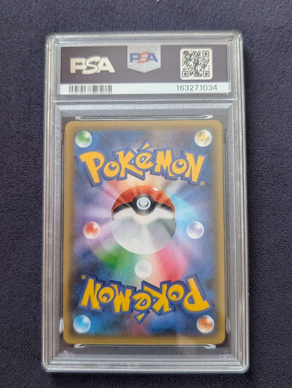 PSA 10 Pokemon Blastoise — S Series Promo Card — Japanese