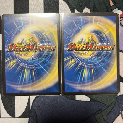 Duel Masters Duel Masters End of the Clock The Mute Southern's Treasure — Japanese