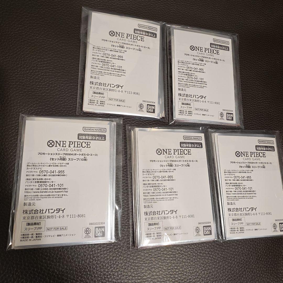 One Piece Portgas D. Ace Pack — Japanese