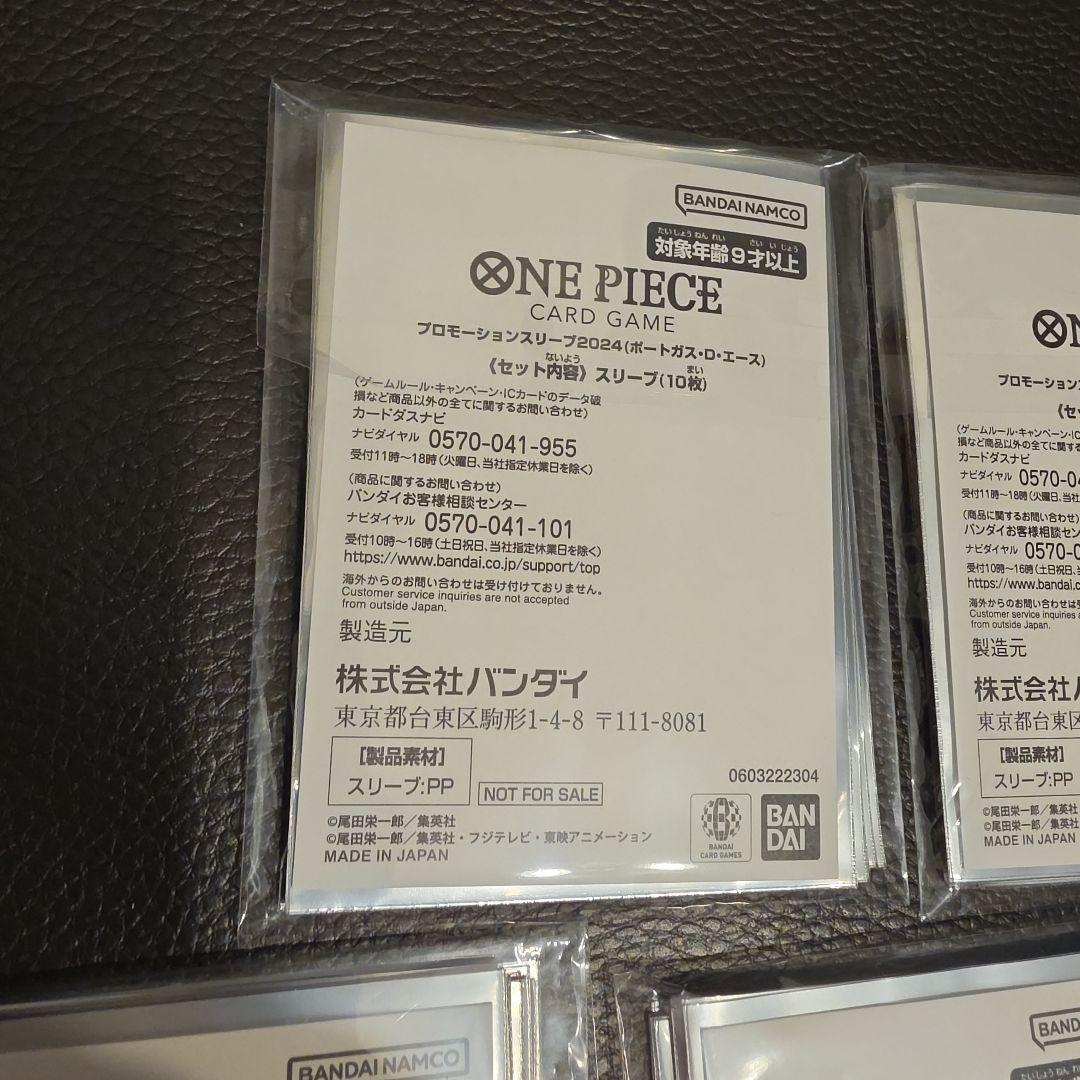 One Piece Portgas D. Ace Pack — Japanese
