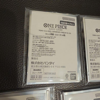 One Piece Portgas D. Ace Pack — Japanese