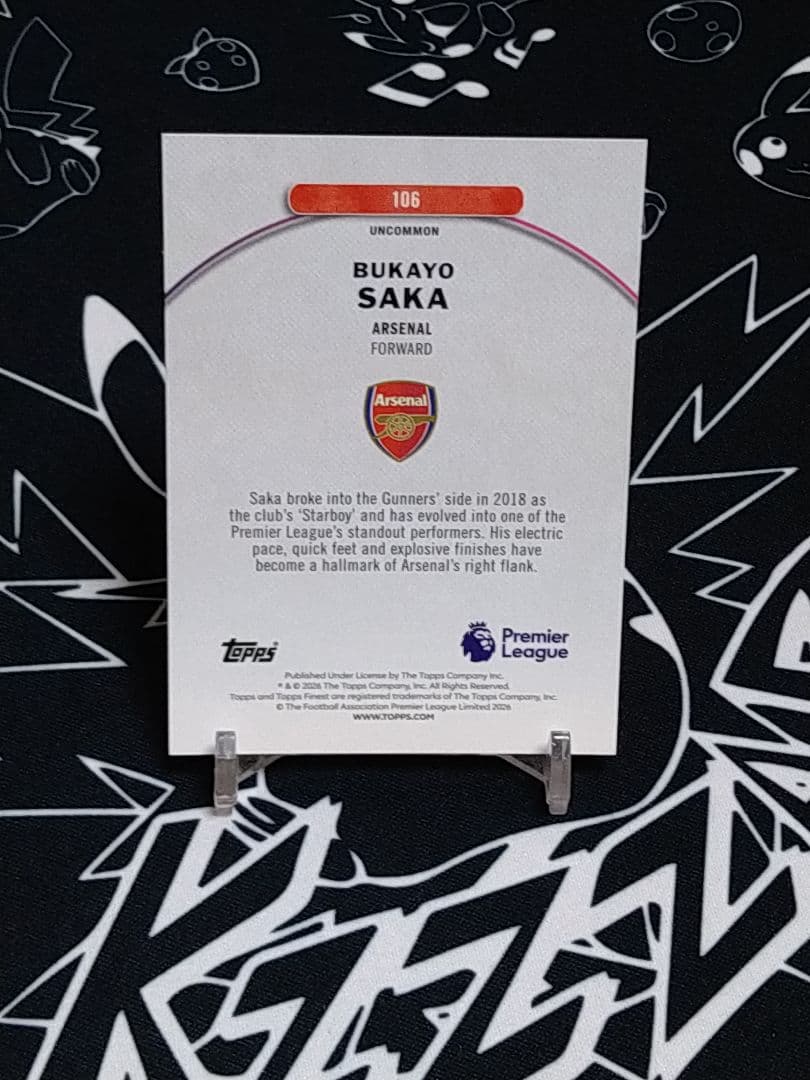 Bukayo Saka — Japanese