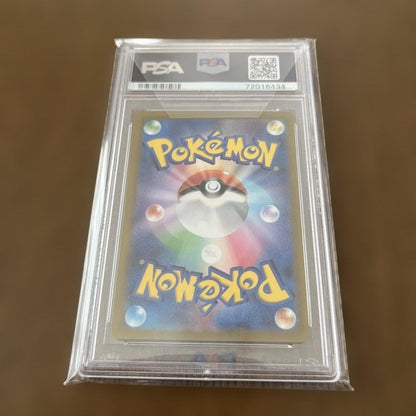 PSA 10 Pokemon Serena SR — S Enhanced Expansion Pack Incandescent Arcana — Japanese