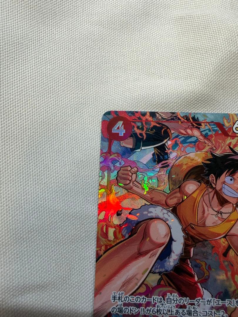 One Piece Monkey D. Luffy SEC — Japanese