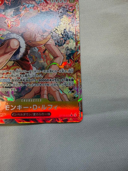 One Piece Monkey D. Luffy SEC — Japanese