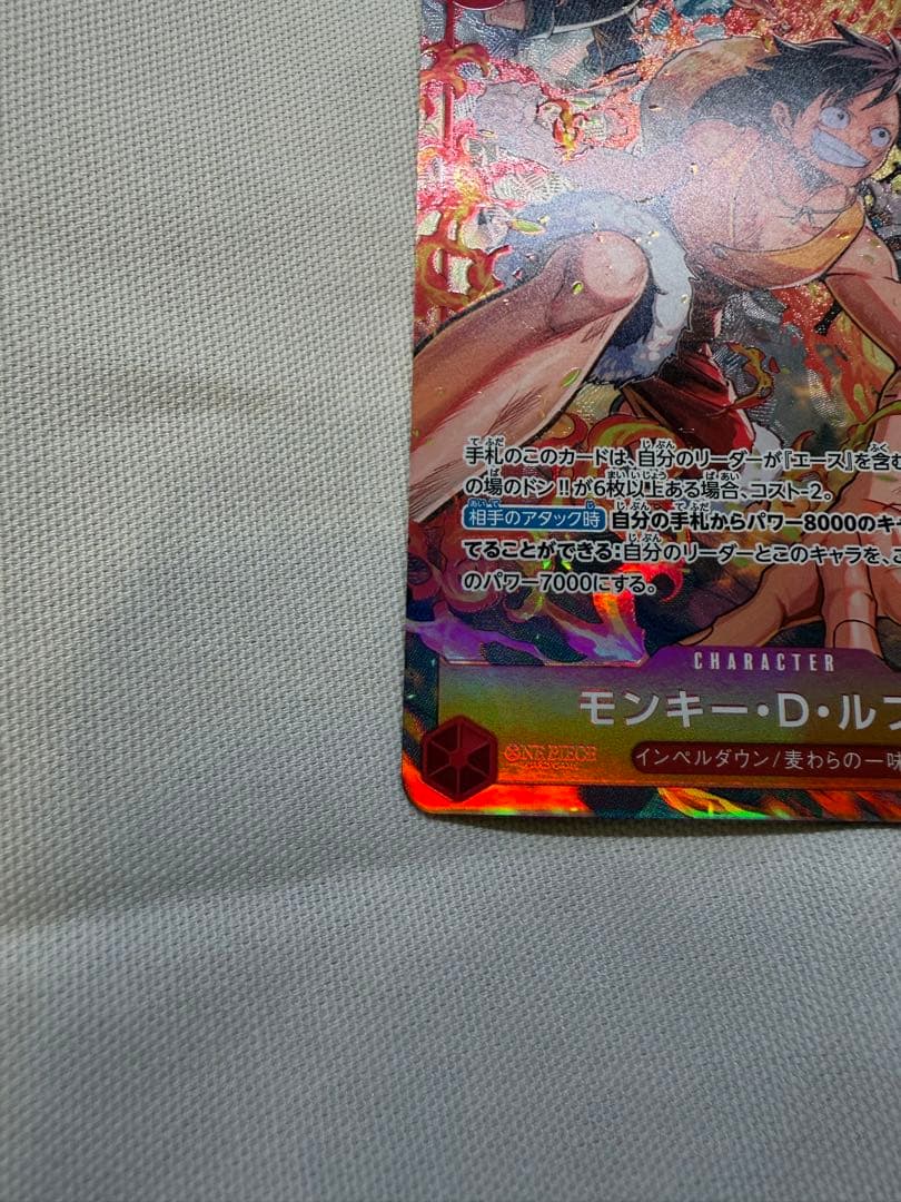 One Piece Monkey D. Luffy SEC — Japanese