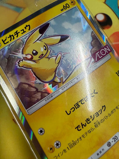 Pokemon Pikachu — Japanese