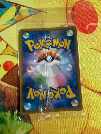 Pokemon Pikachu — Japanese