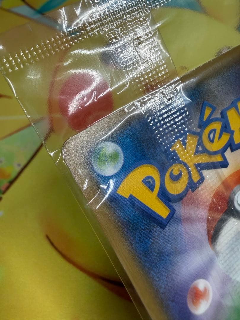 Pokemon Pikachu — Japanese