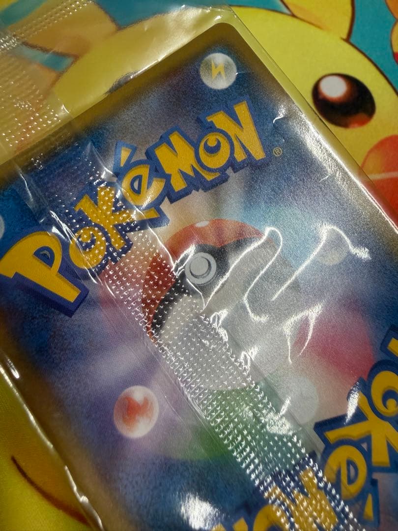 Pokemon Pikachu — Japanese