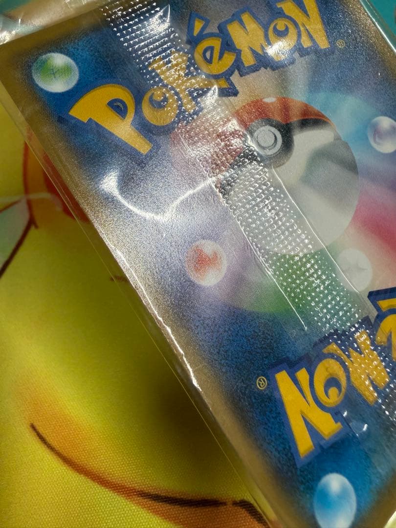 Pokemon Pikachu — Japanese